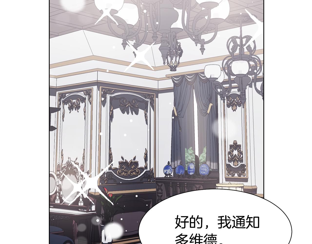 第38话 重回卡沙巴特151
