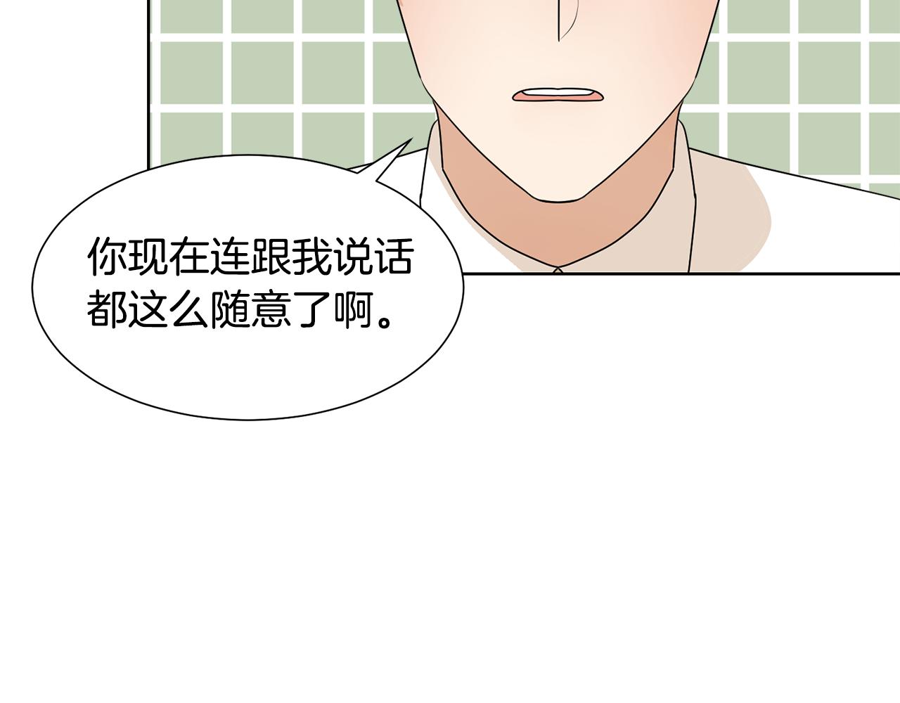 第52话 女主到来111