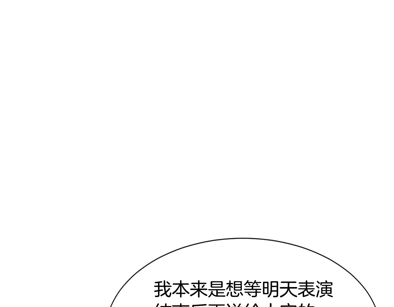 第11话 礼物62