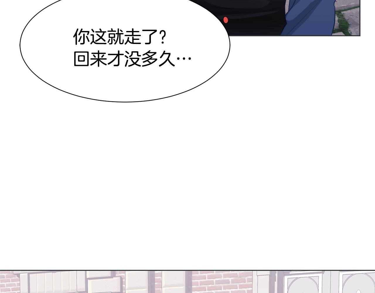 第37话 凯特的葬礼154