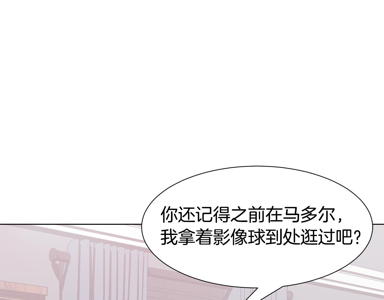 第35话 送礼物129