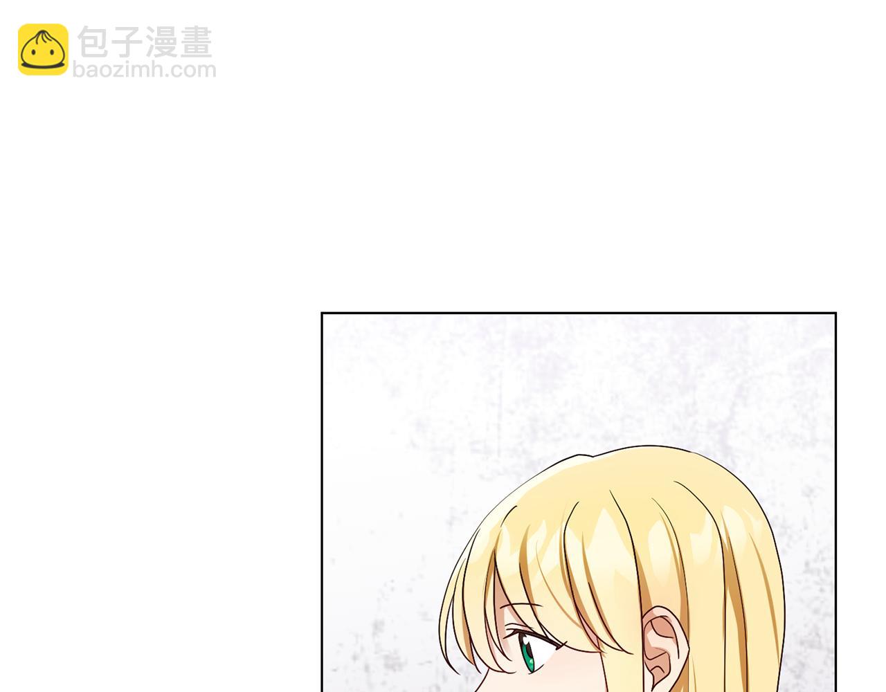 第17话 皇太子到访140