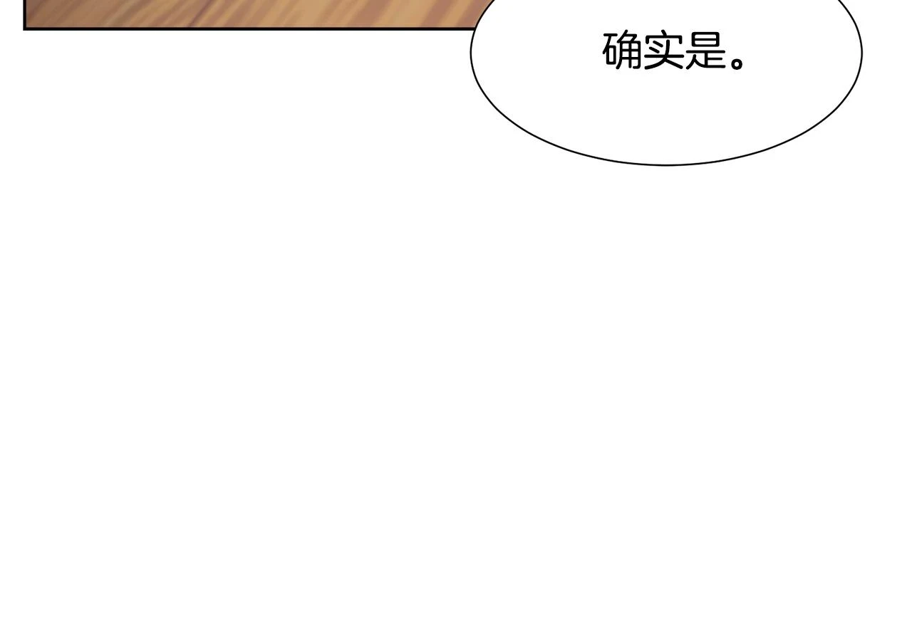 第60话 借口约见伯爵112