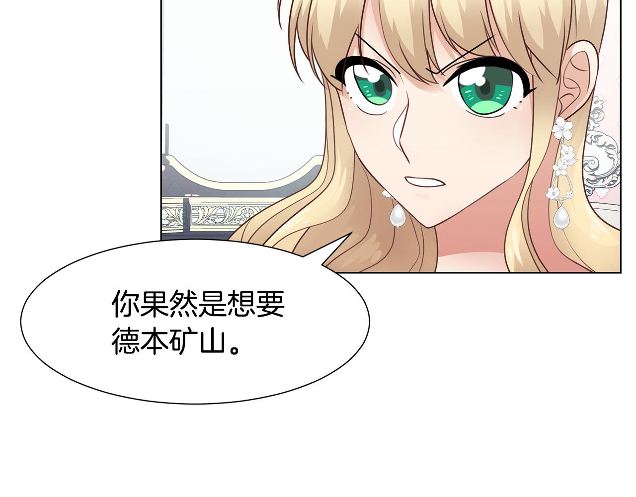 第31话 证据155