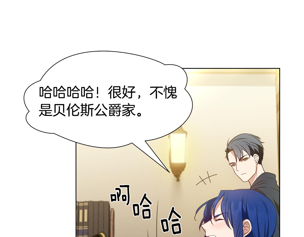 第7话 行走的印钞机110