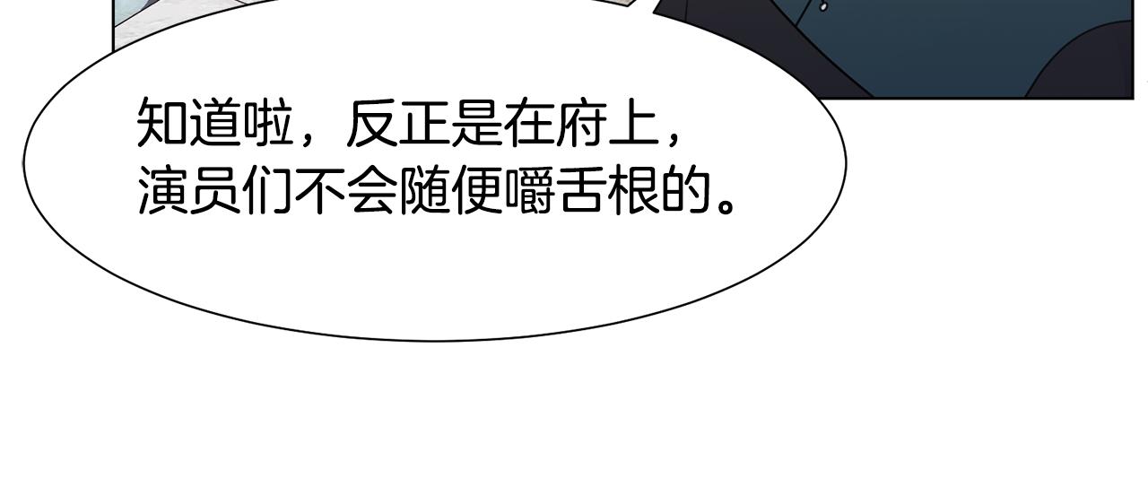 第30话 派对61