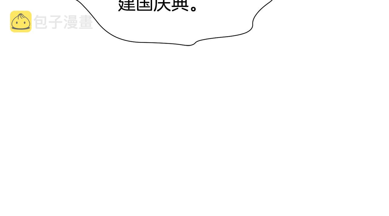 第49话 请愿降关税129
