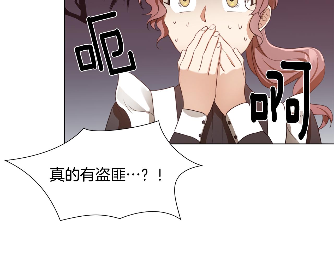 第14话 詹妮加入47