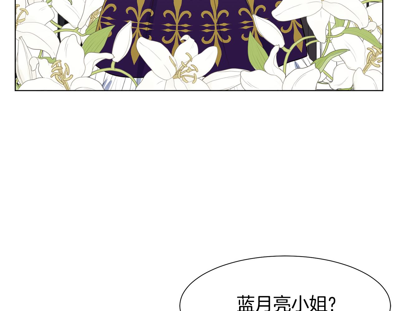 第27话茶话会98