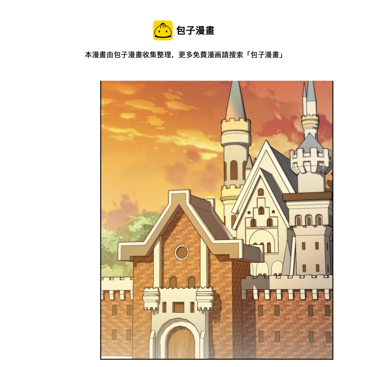 第6话 打造舞台120