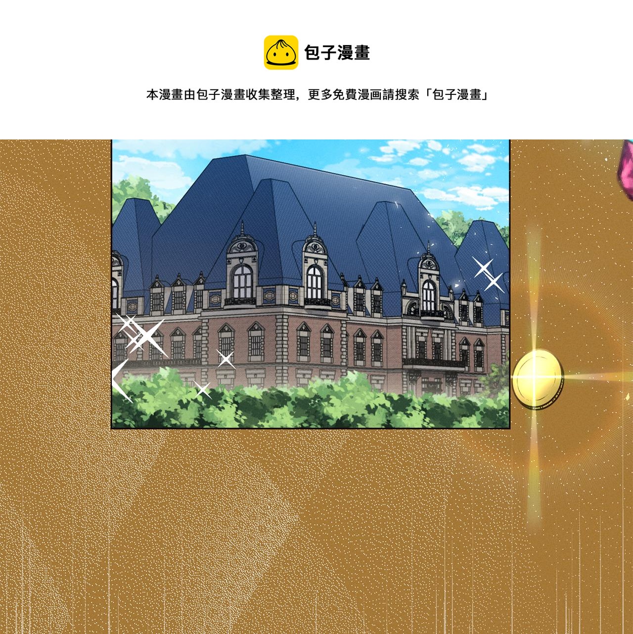 第7话 行走的印钞机136