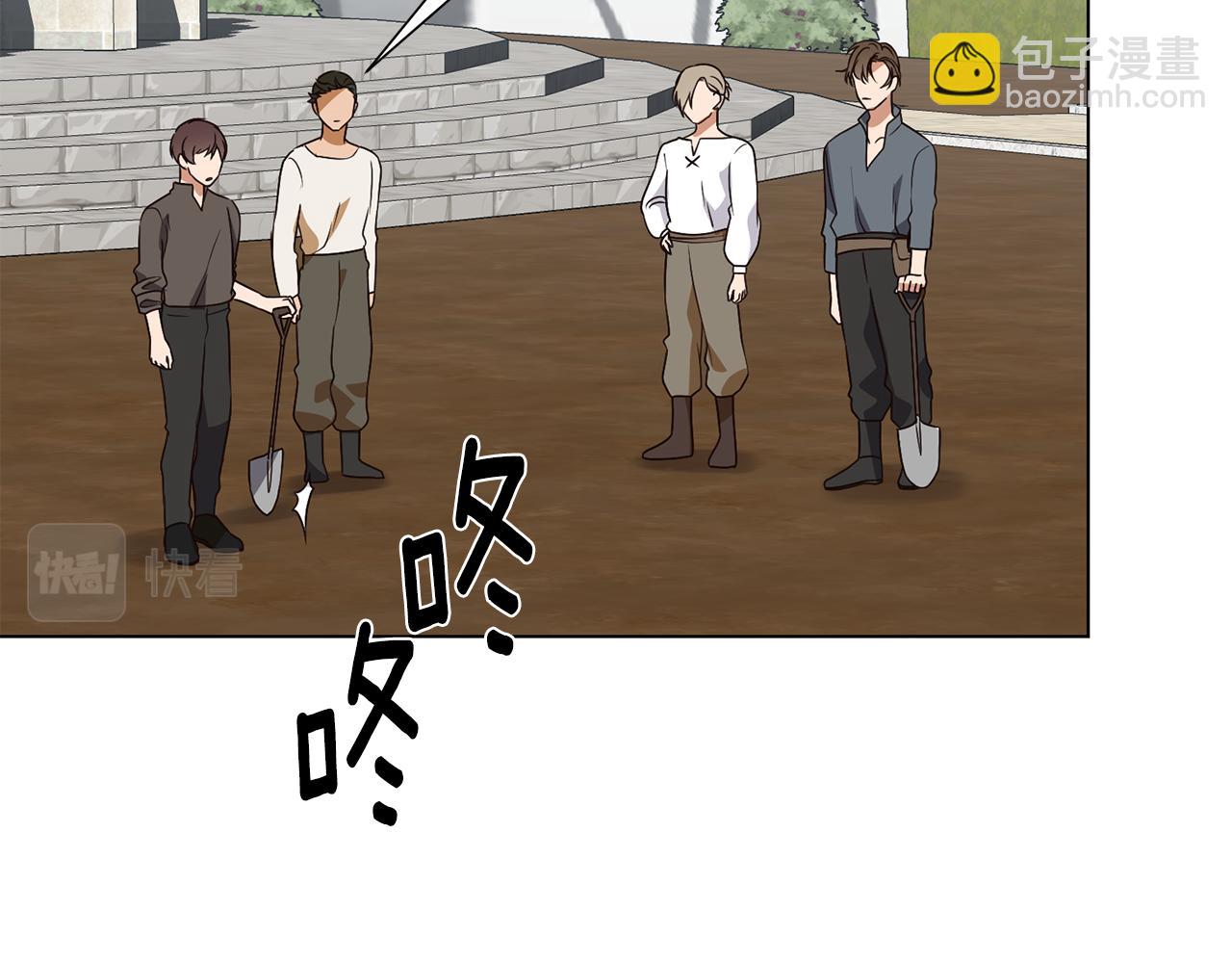 第16话 魔法师81