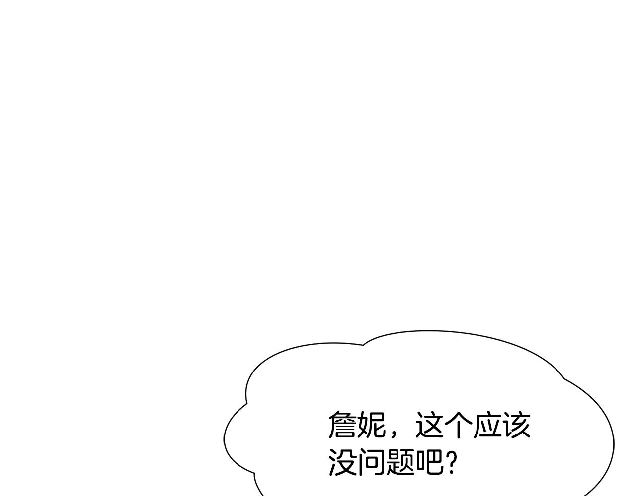 第29话计划逃跑166