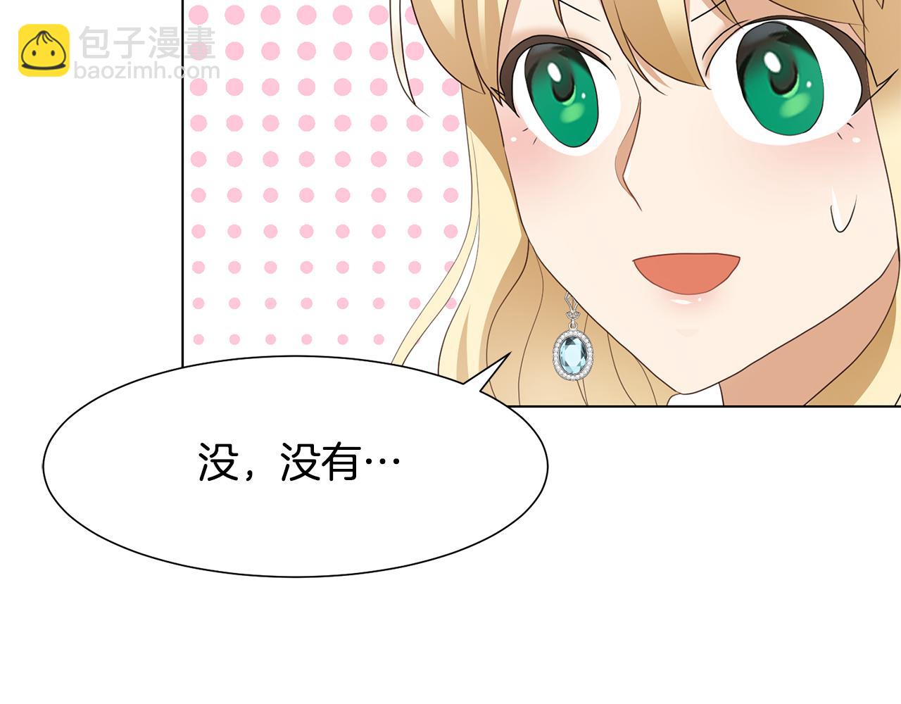第24话冰雪王国159