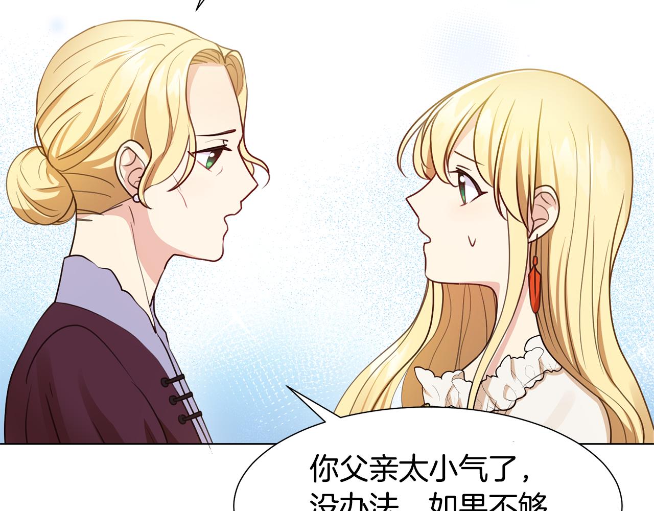 第5话 天才151