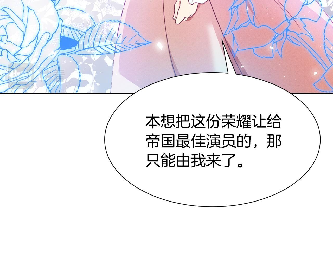 第6话 打造舞台47