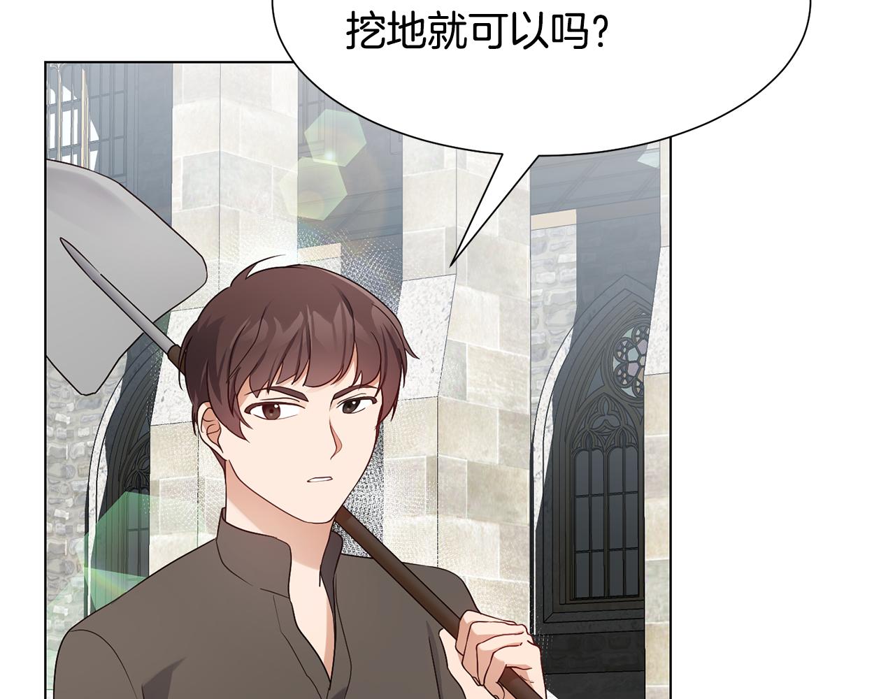第16话 魔法师76