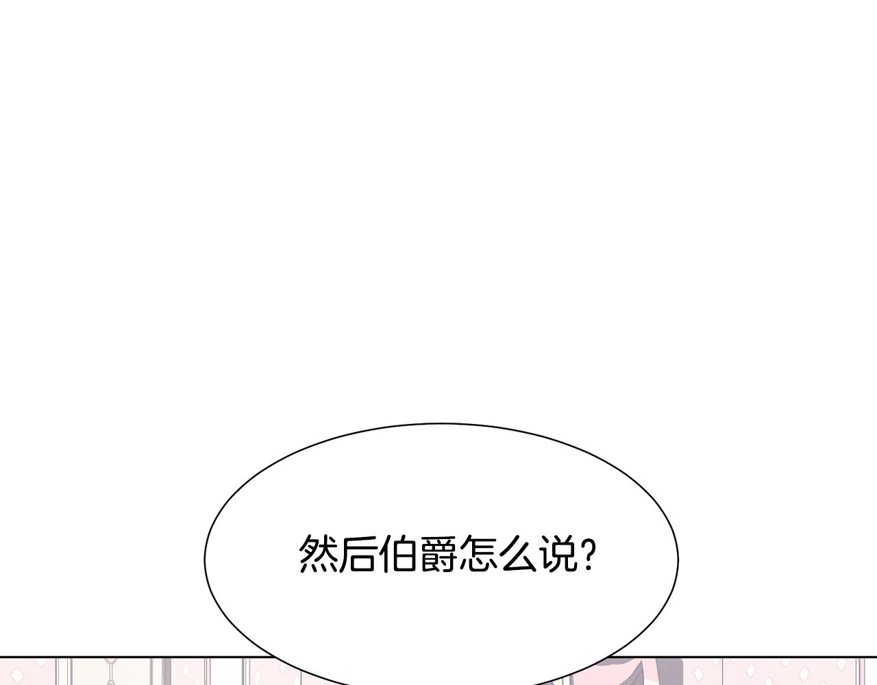 第36话 表白95