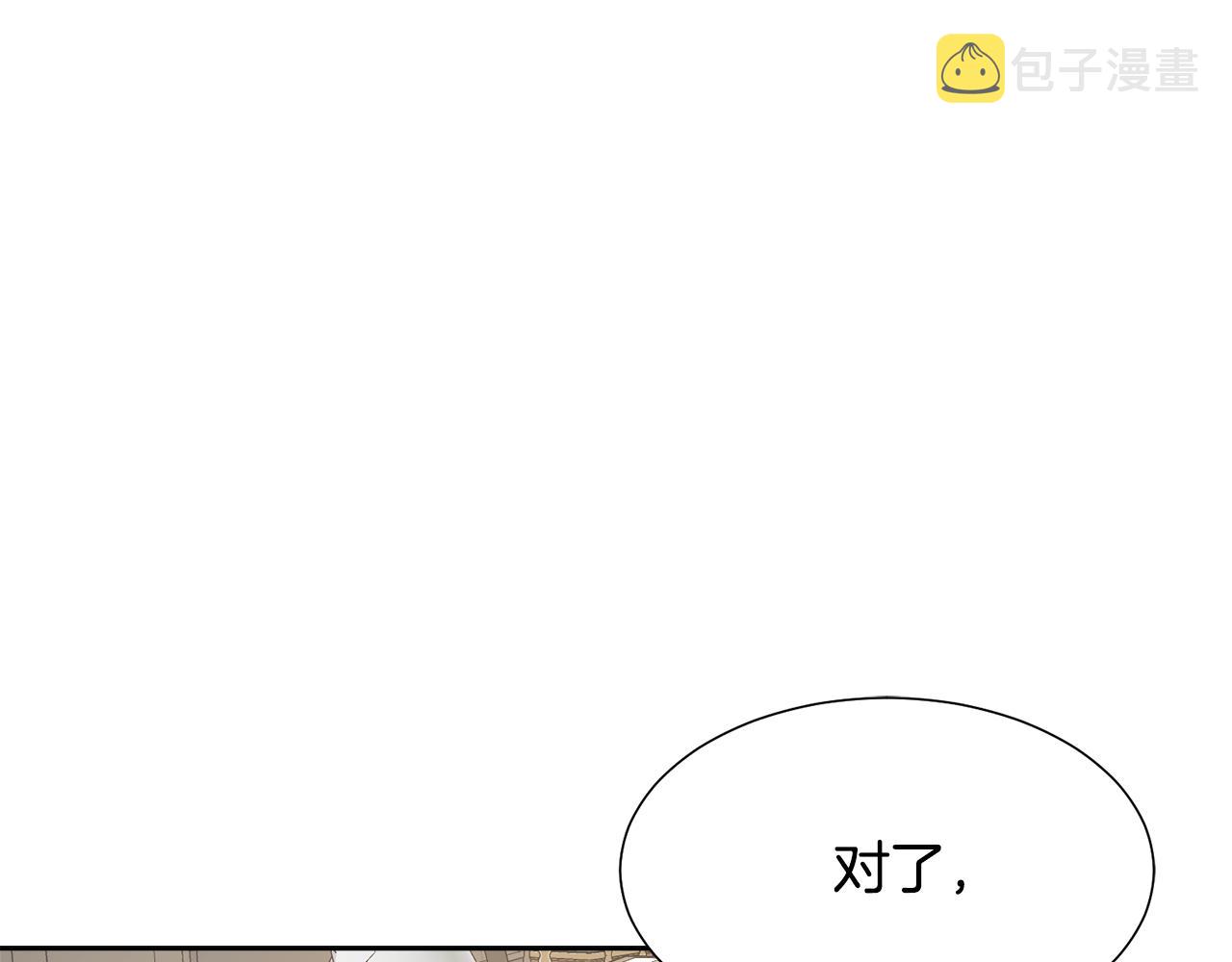 第49话 请愿降关税59