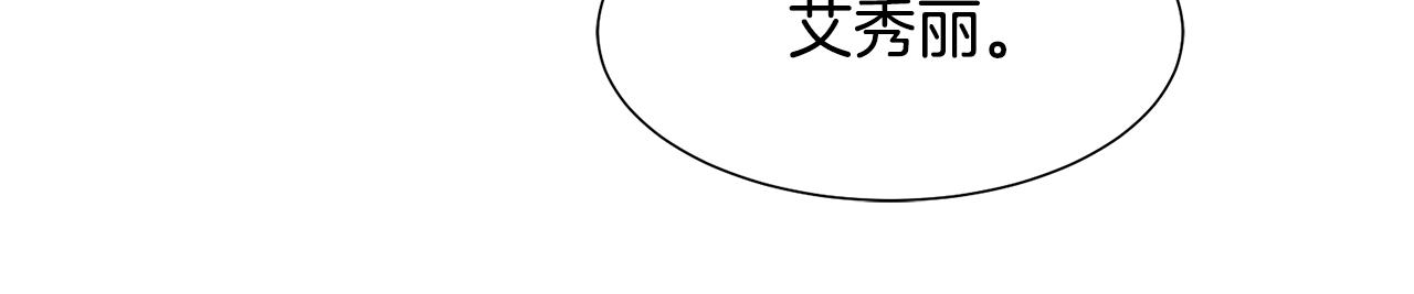 第51话 皇太子力挺91