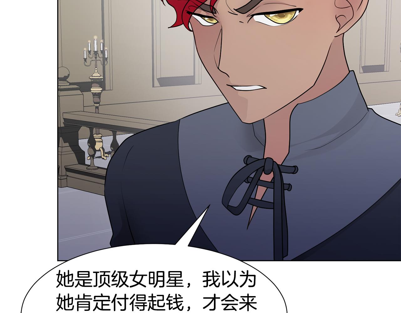 第34话 落网141