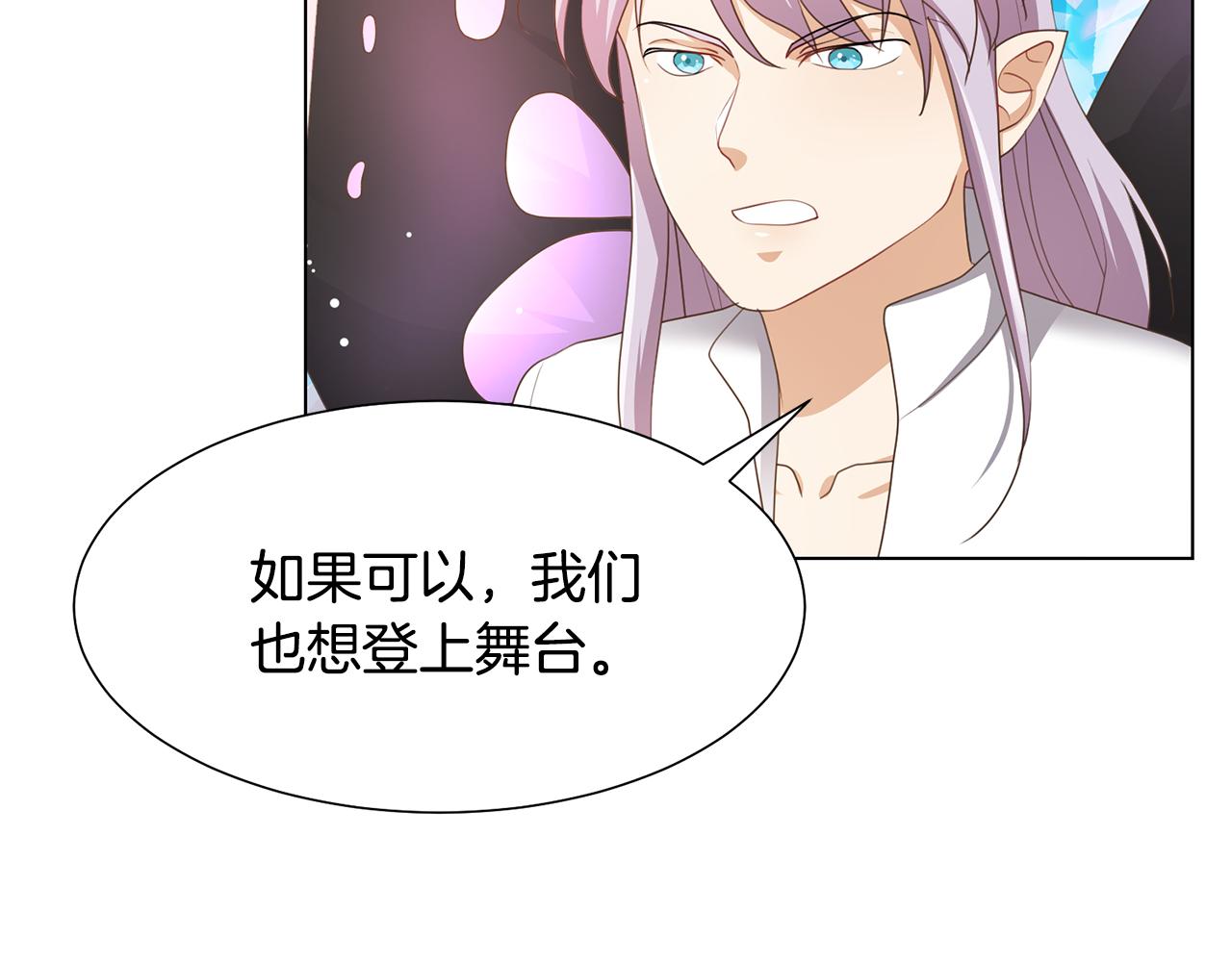 第21话精灵的祝福73