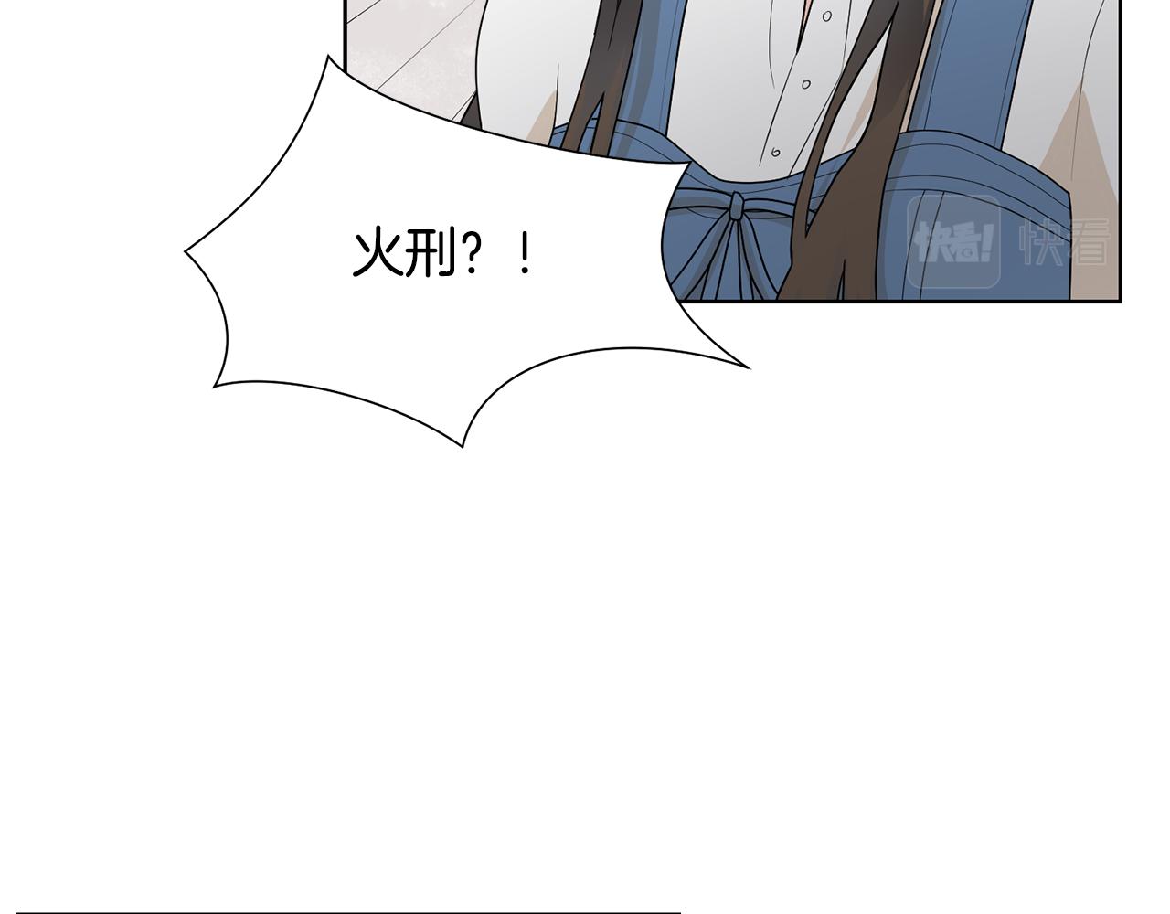 第57话 好好相处吧88