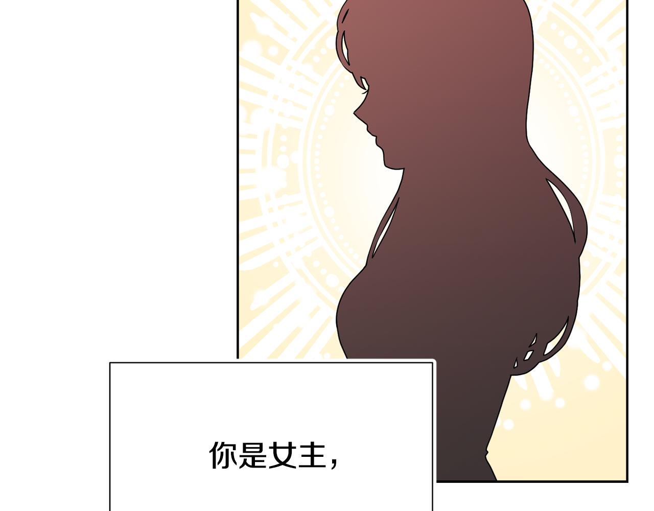第55话 单独见面142