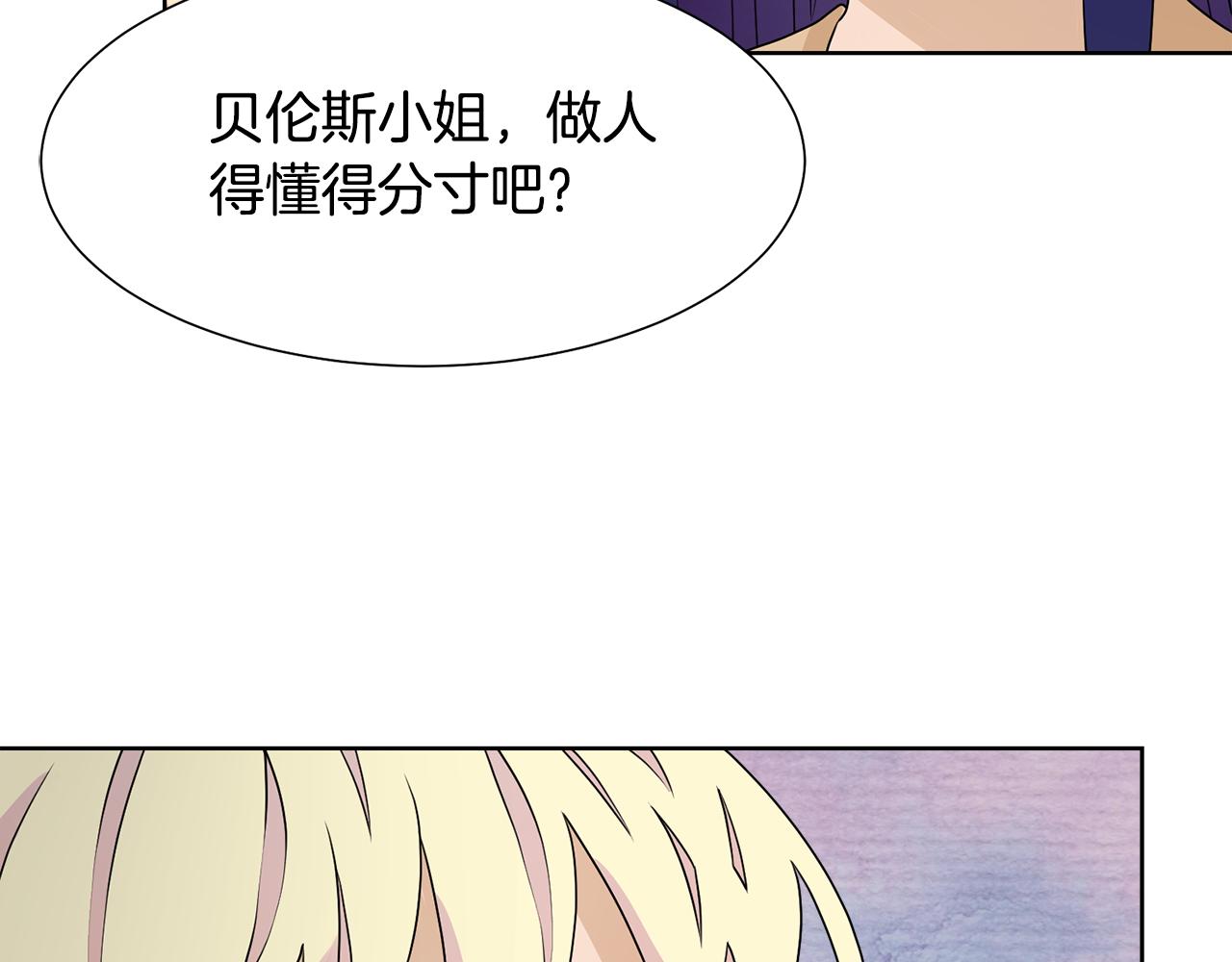 第47话 协议达成131