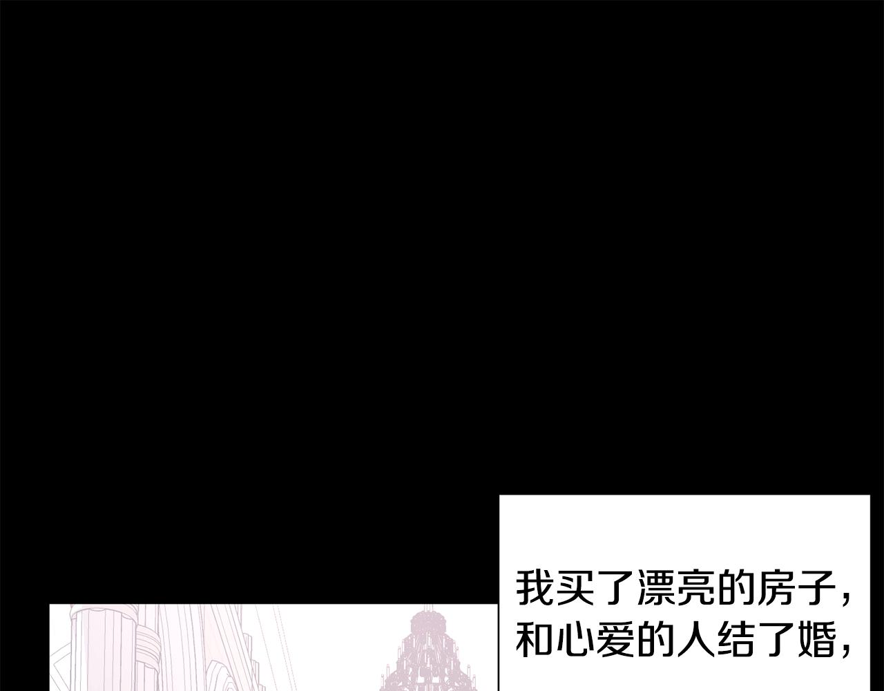 第41话 隐退演员的悲剧131