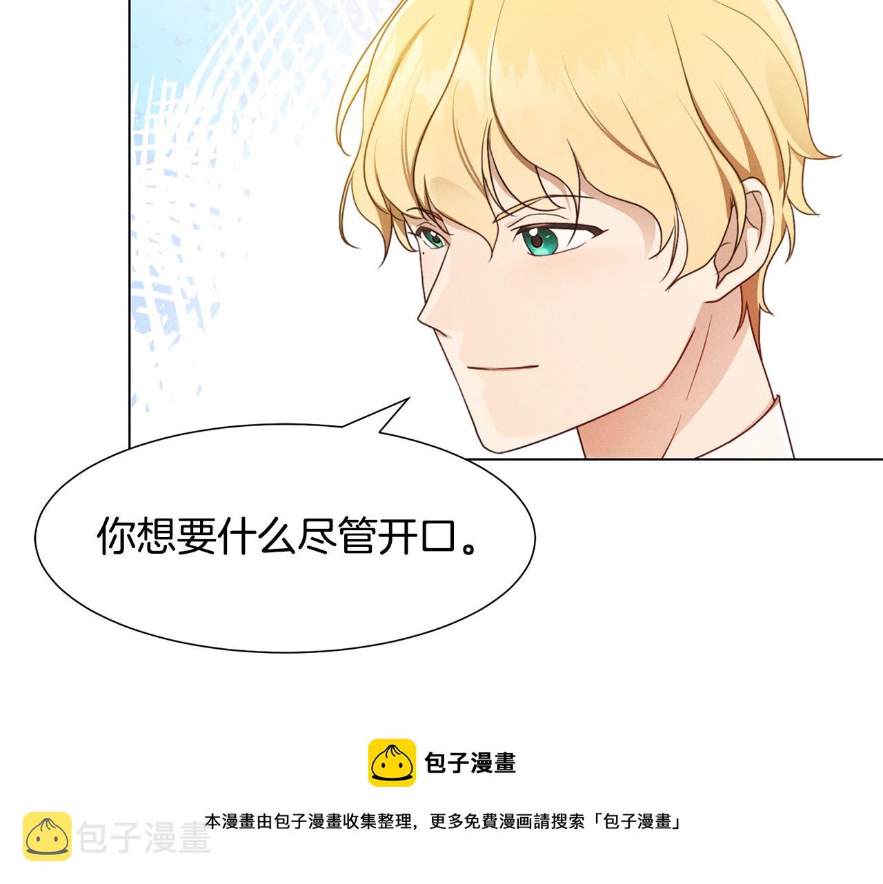 第6话 打造舞台128