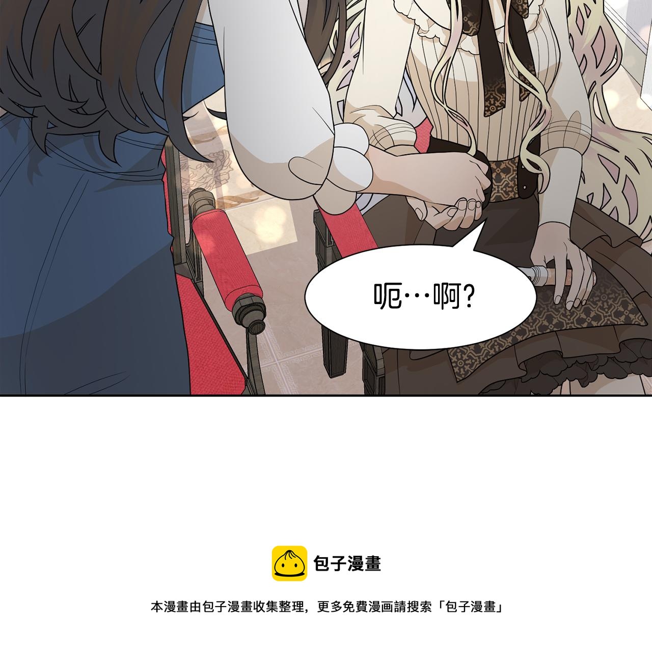 第59话 恋爱助攻99