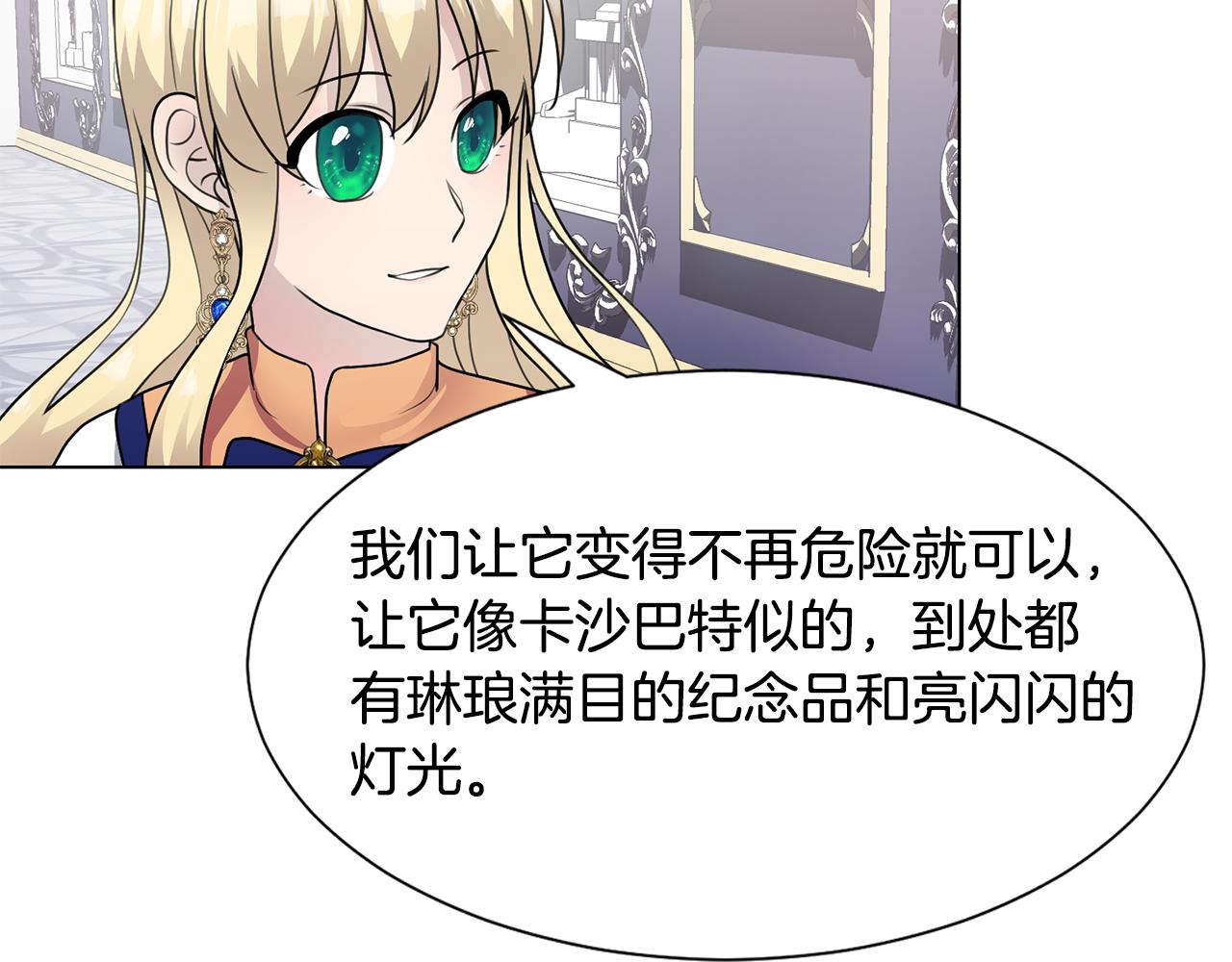 第35话 送礼物55