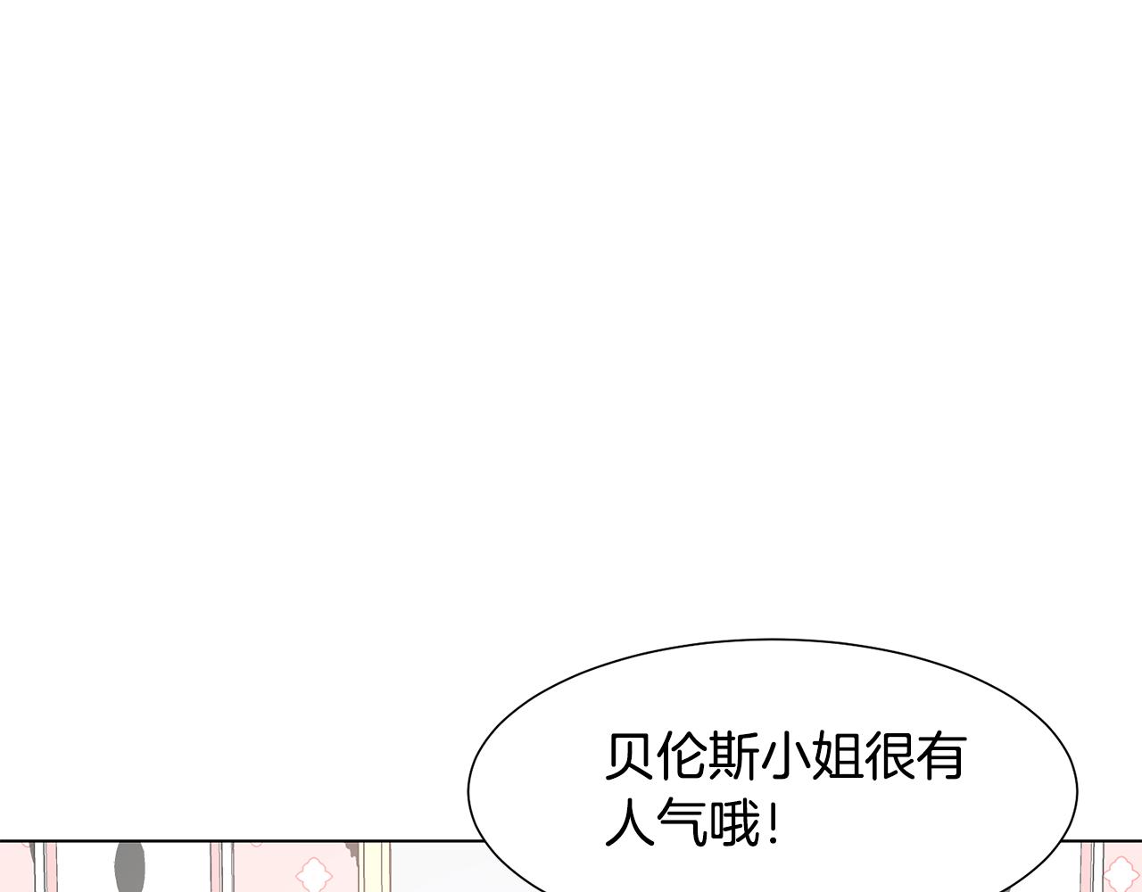 第29话计划逃跑118