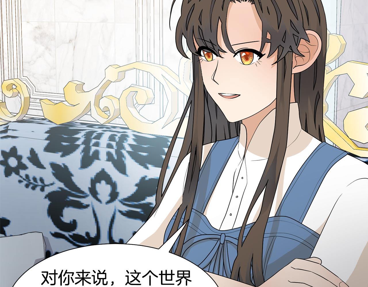 第57话 好好相处吧108