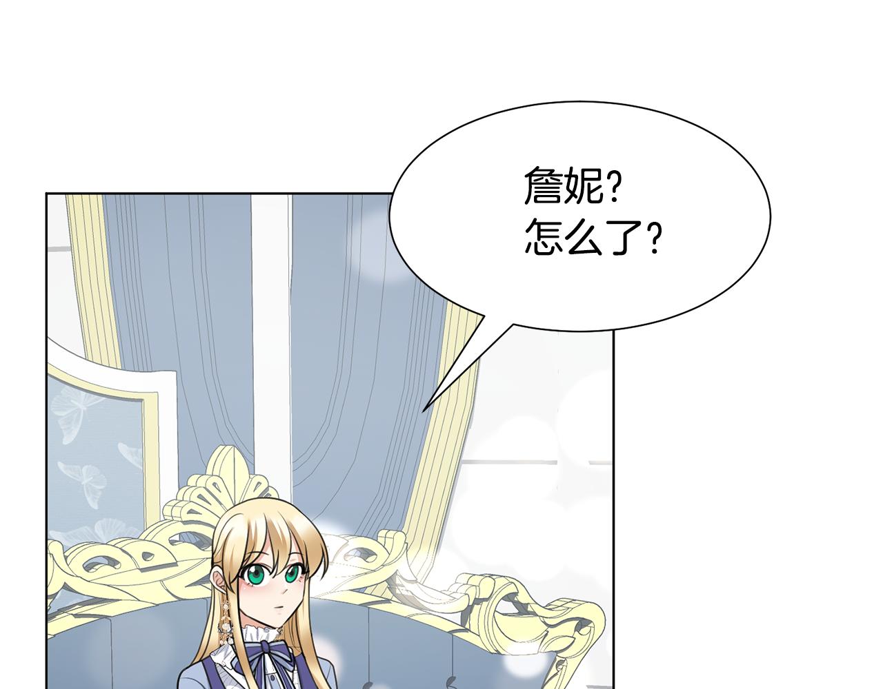 第27话茶话会82