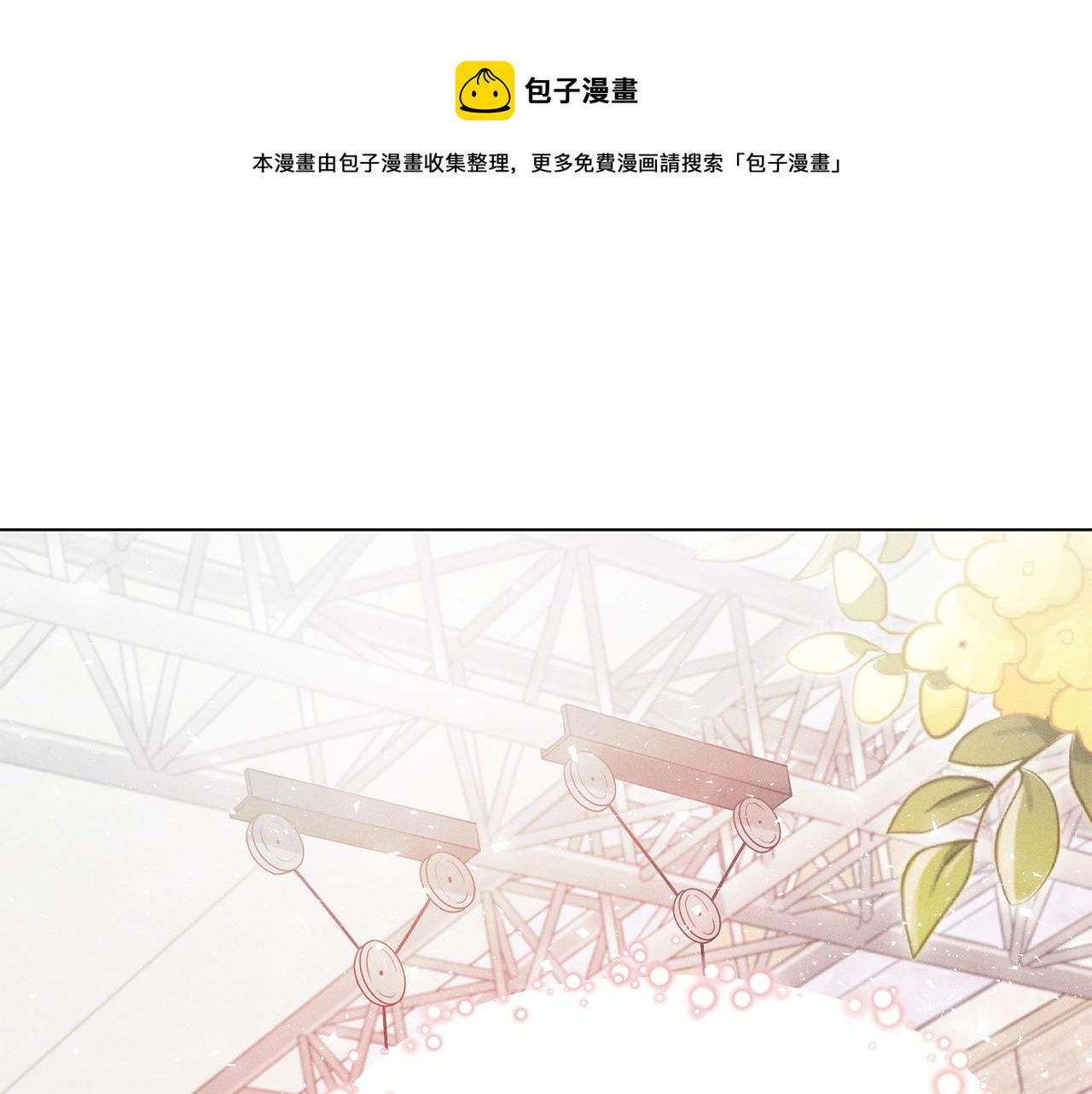 第6话 打造舞台112