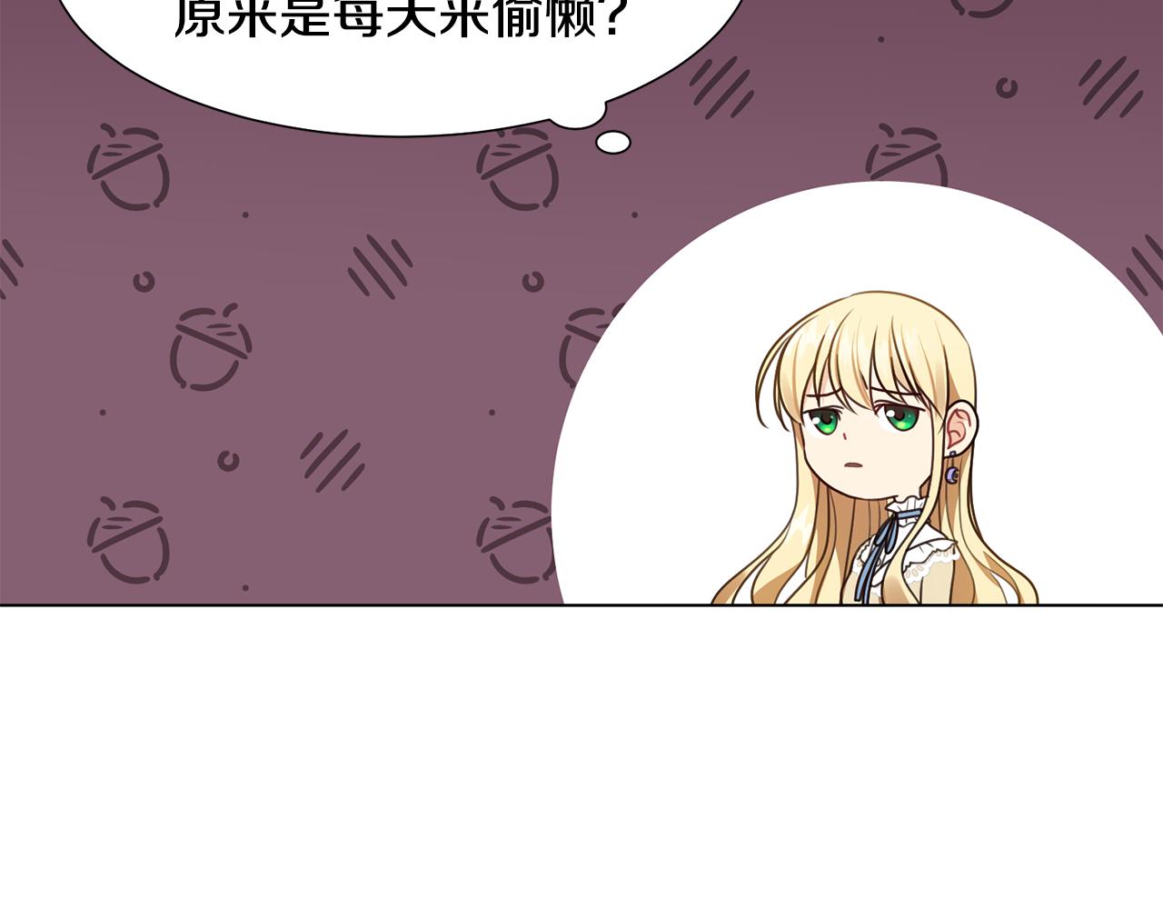 第4话 演艺圈183