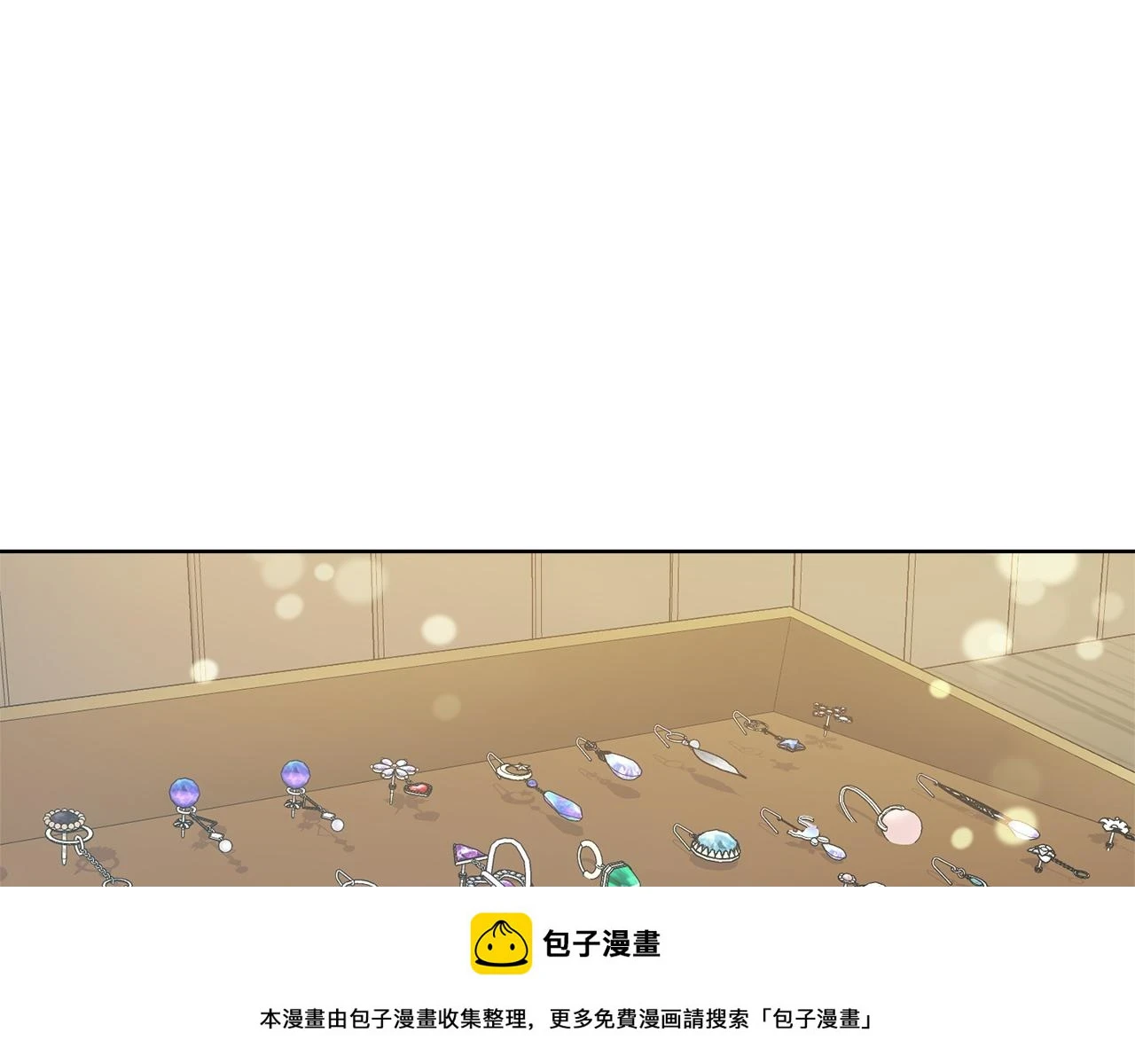 完结篇 确认心意49