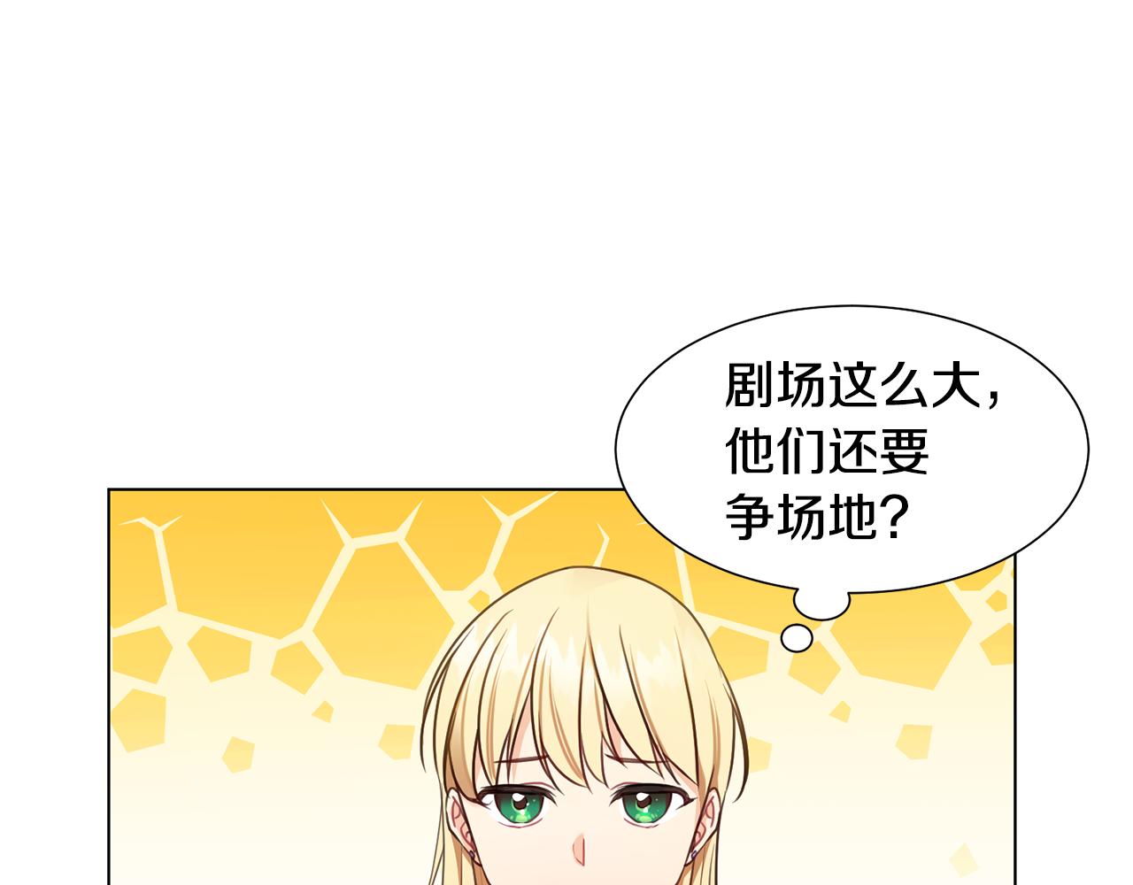 第4话 演艺圈154