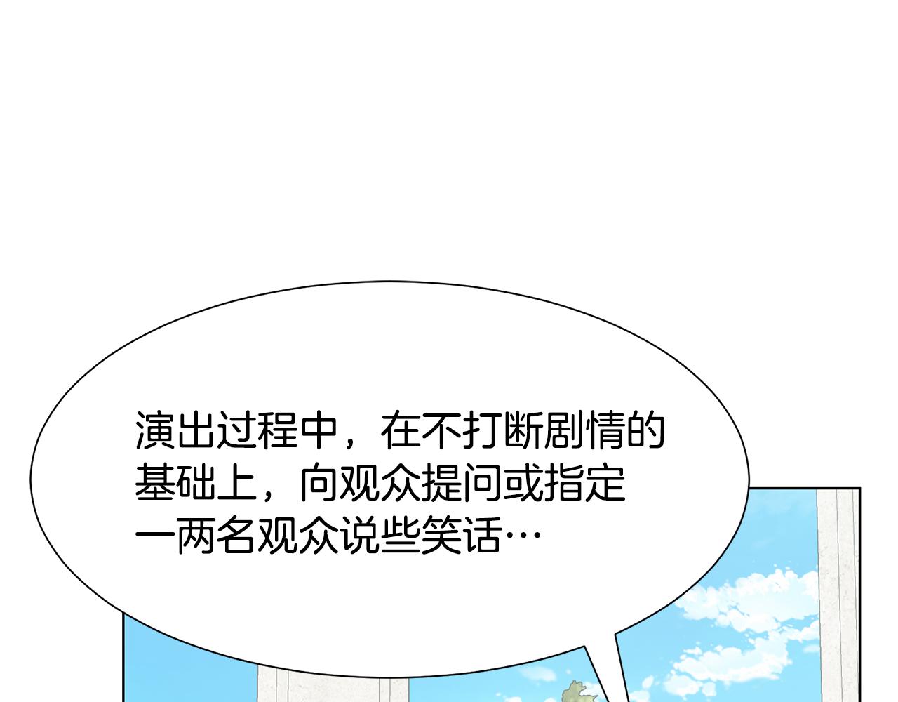 第30话 派对117