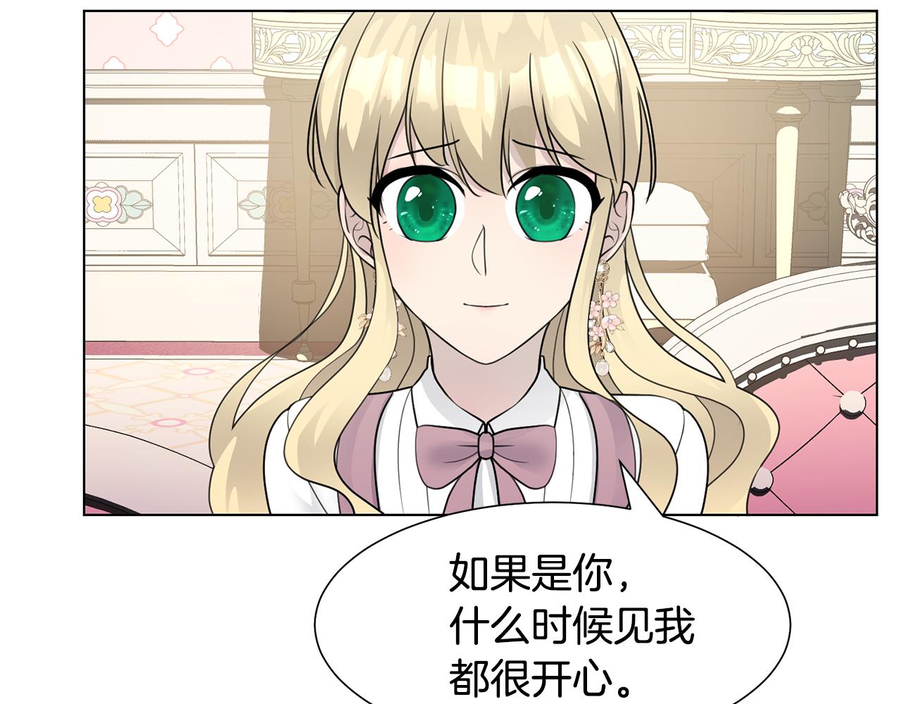第33话 审判80