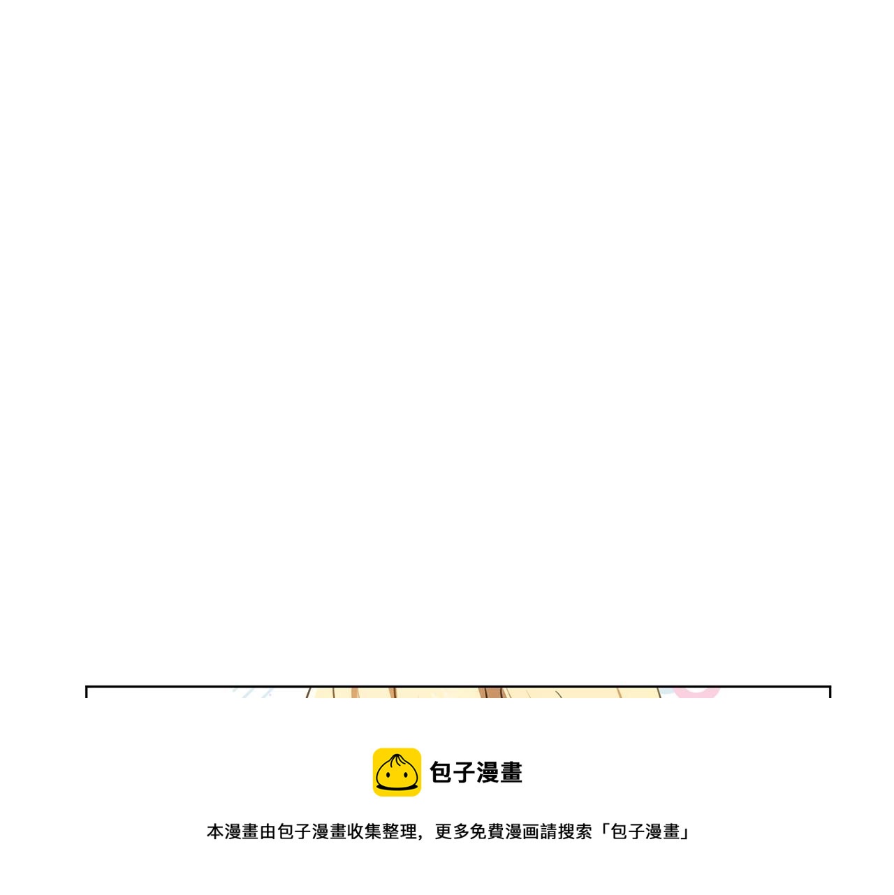 第4话 演艺圈184