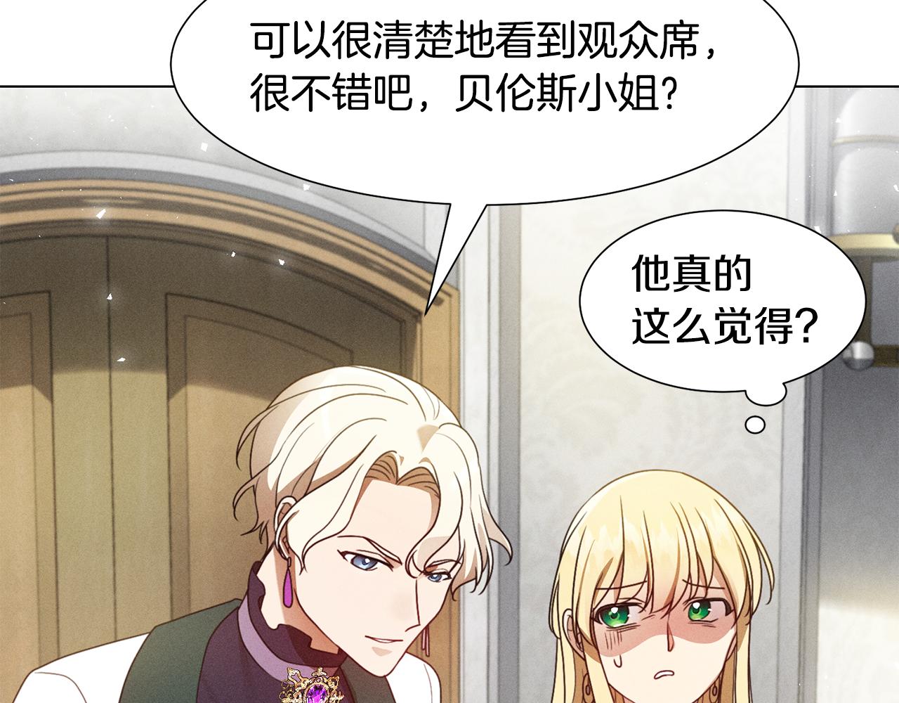 第6话 打造舞台66