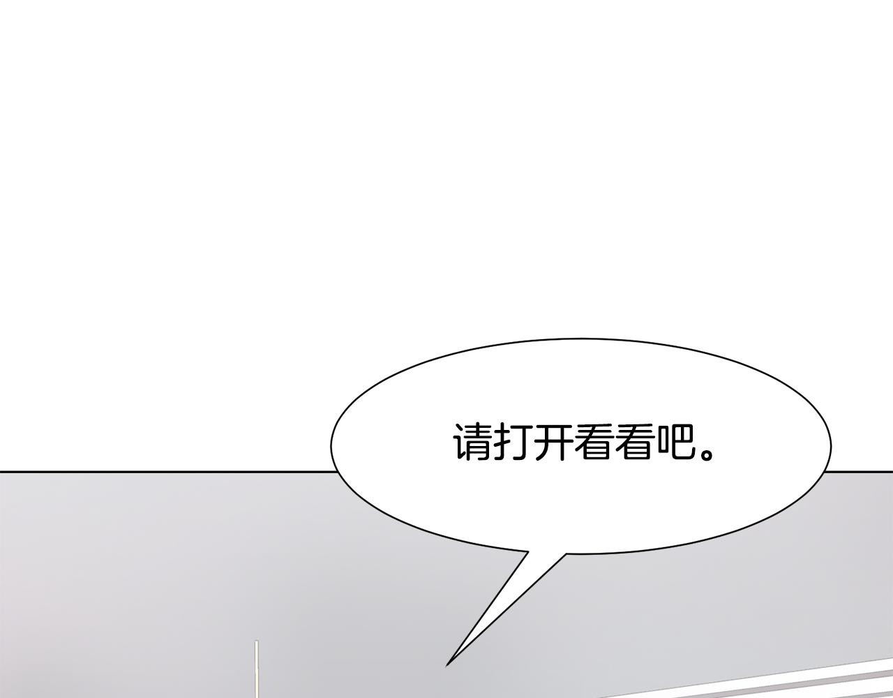 第35话 送礼物142