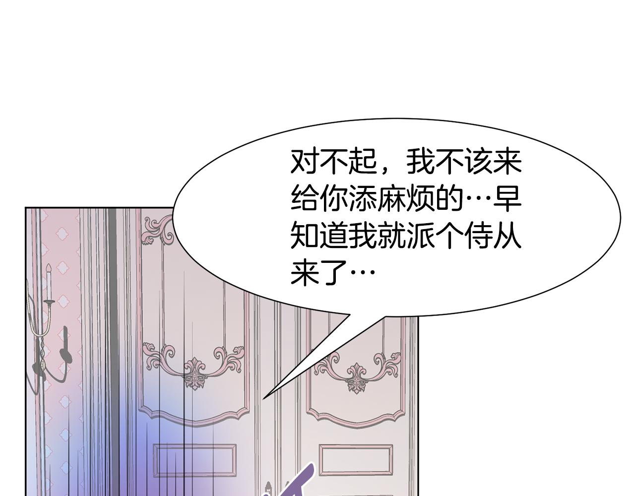 第33话 审判75