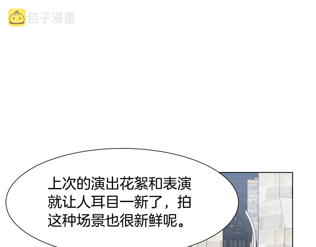 第16话 魔法师94