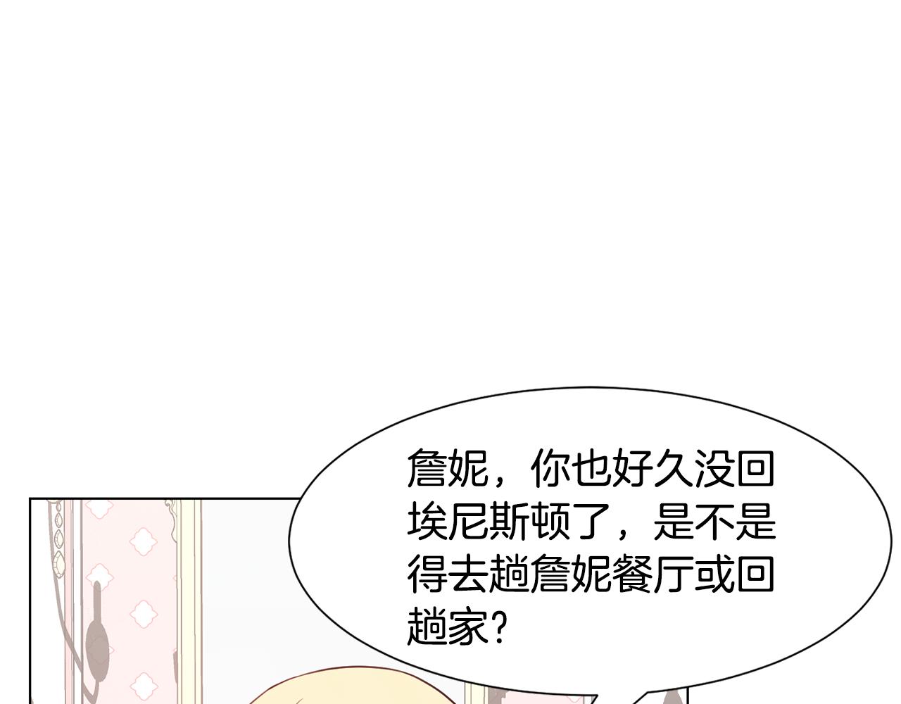 第29话计划逃跑88