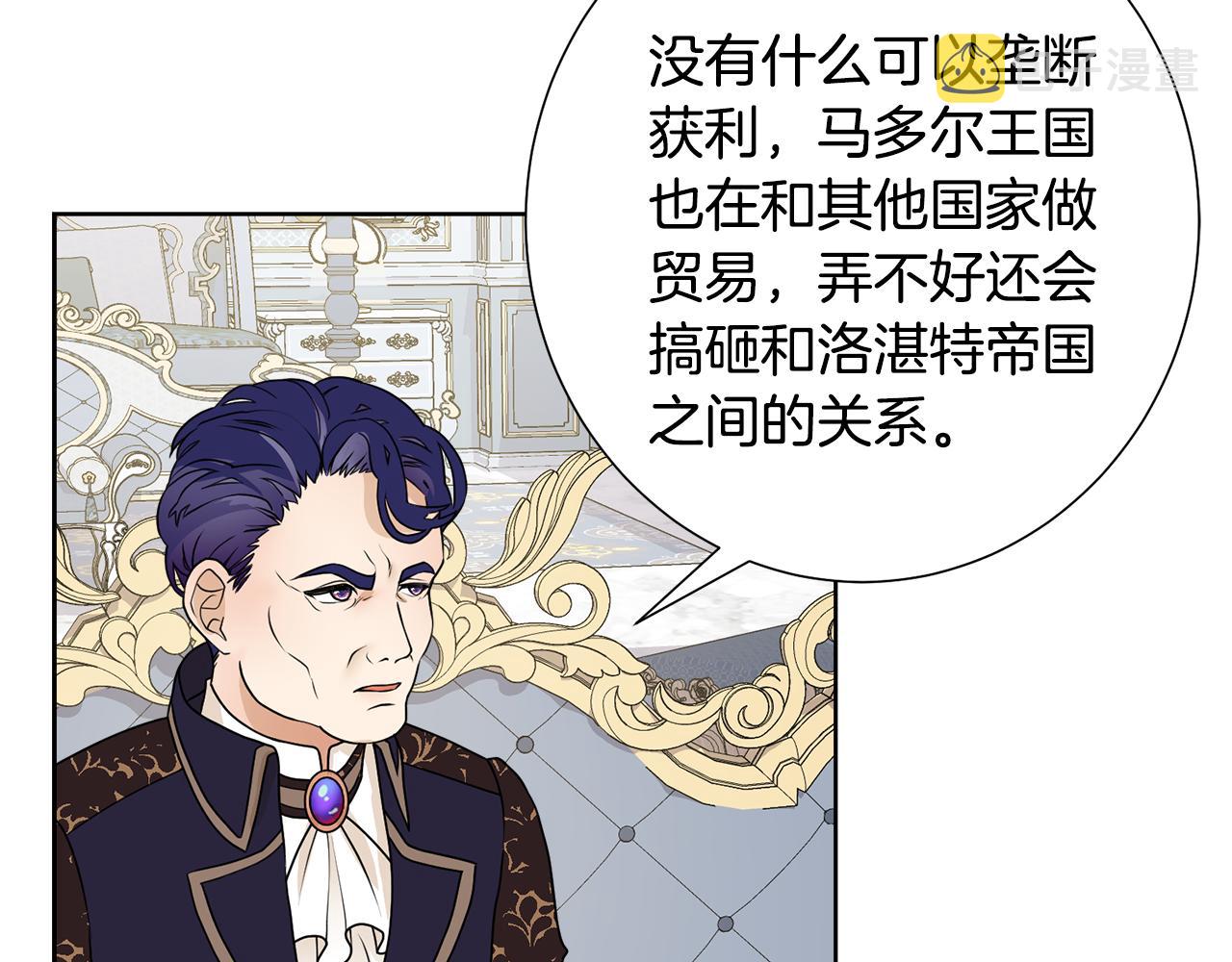 第44话 该不该交往85