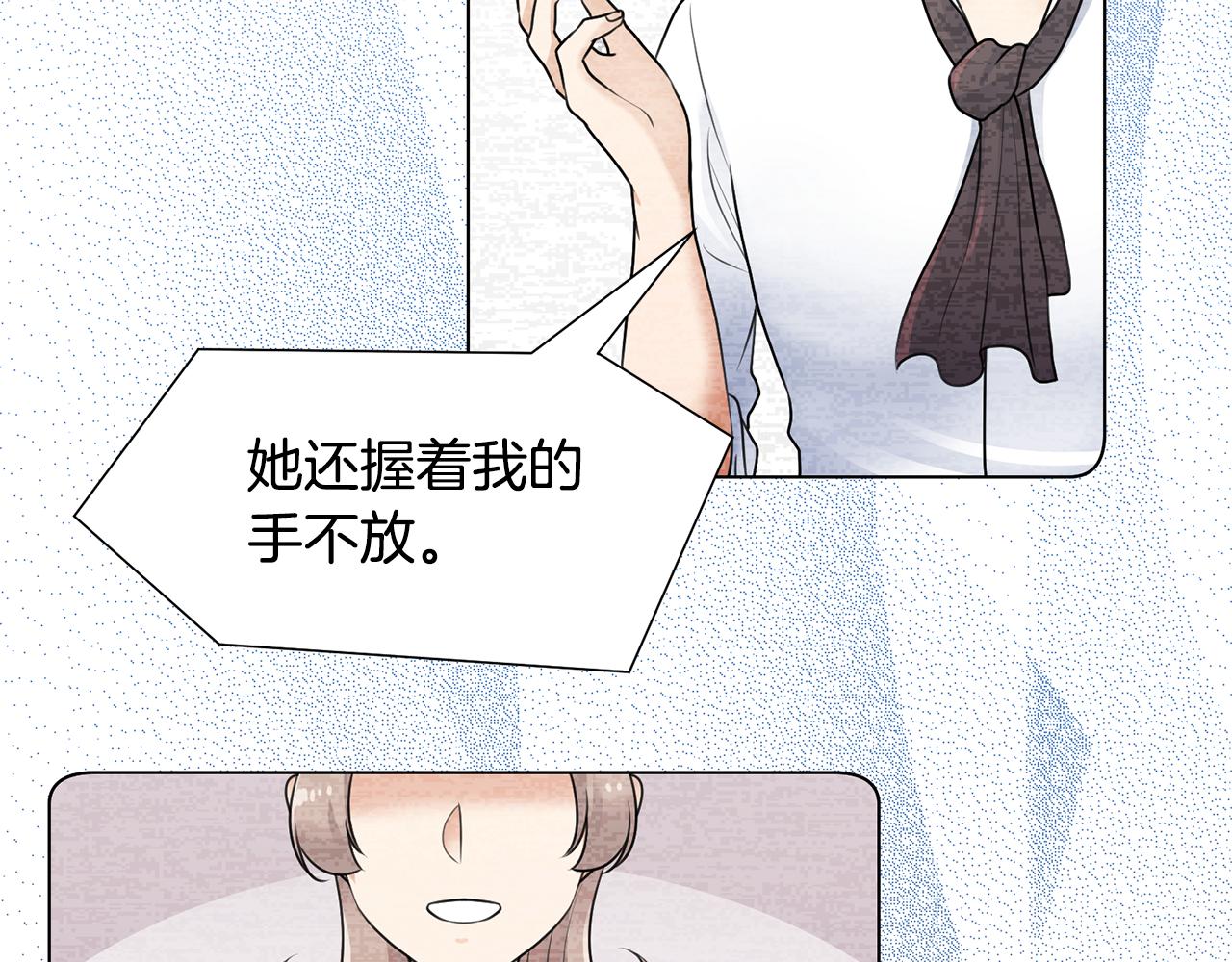 第29话计划逃跑127